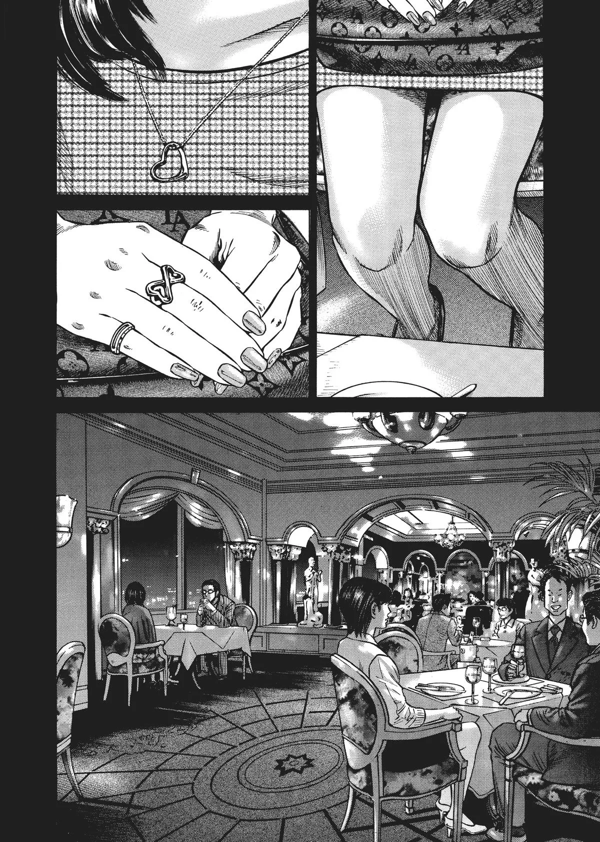Homunculus - Chapter 4 - Page 255
