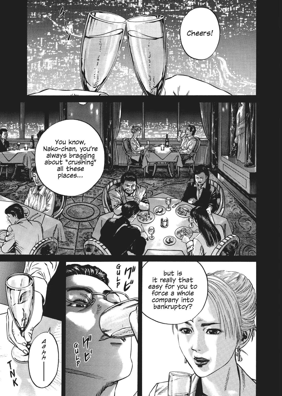 Homunculus - Chapter 4 - Page 270