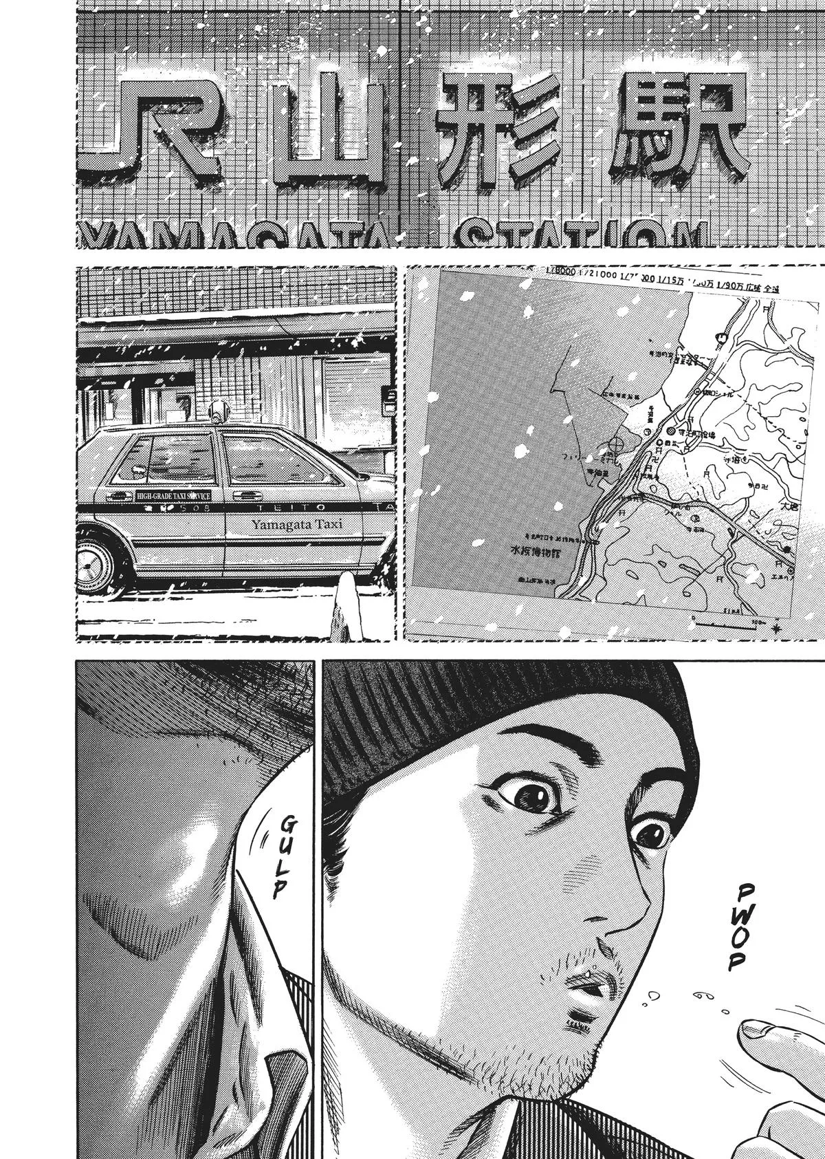 Homunculus - Chapter 4 - Page 309