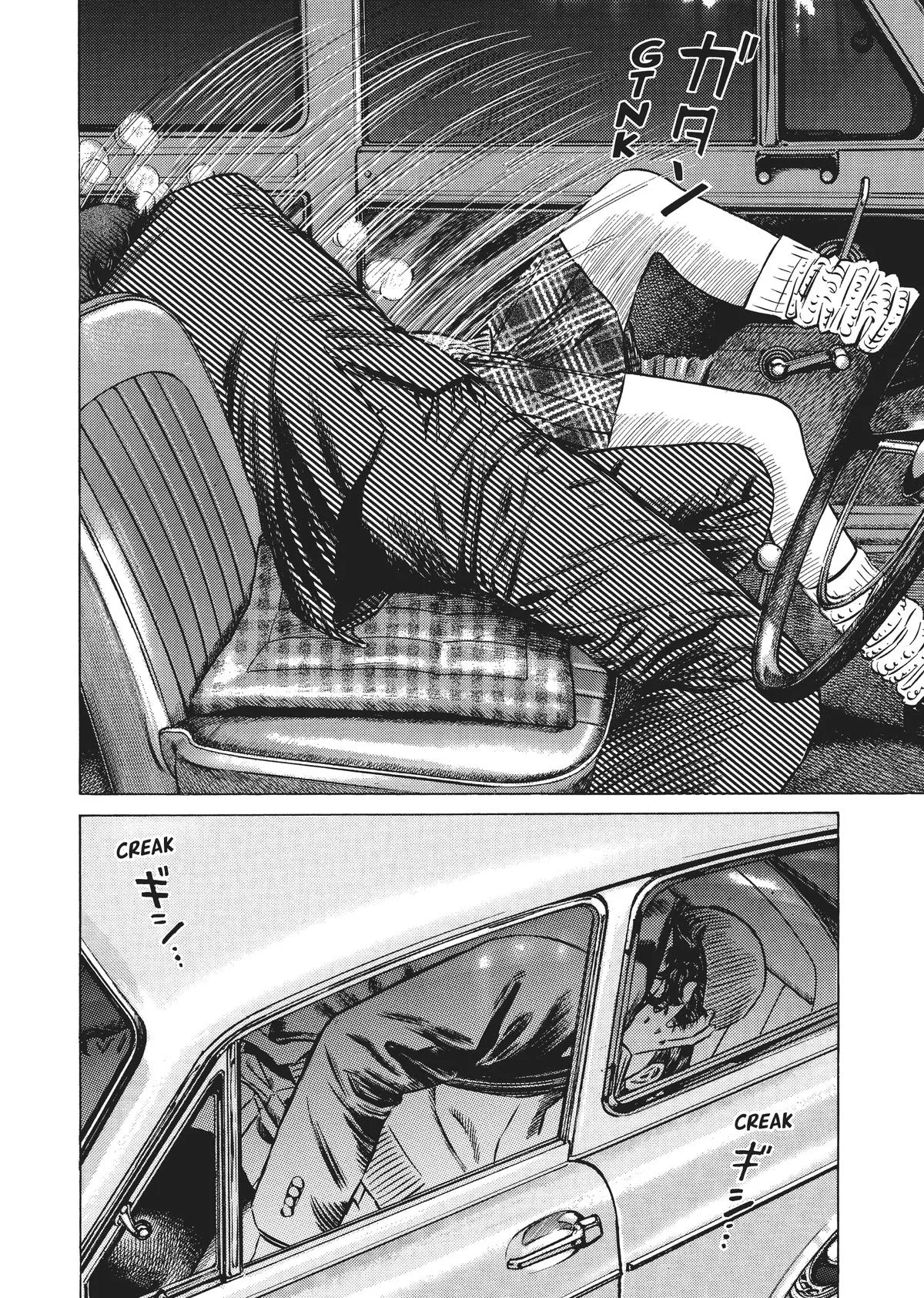 Homunculus - Chapter 4 - Page 33