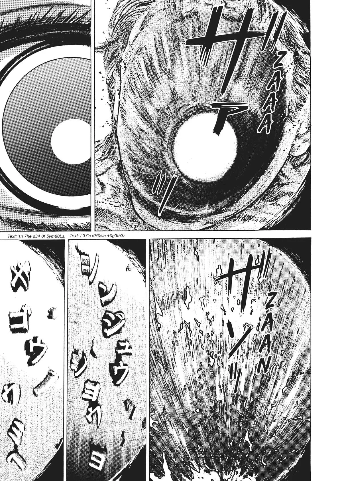 Homunculus - Chapter 4 - Page 87
