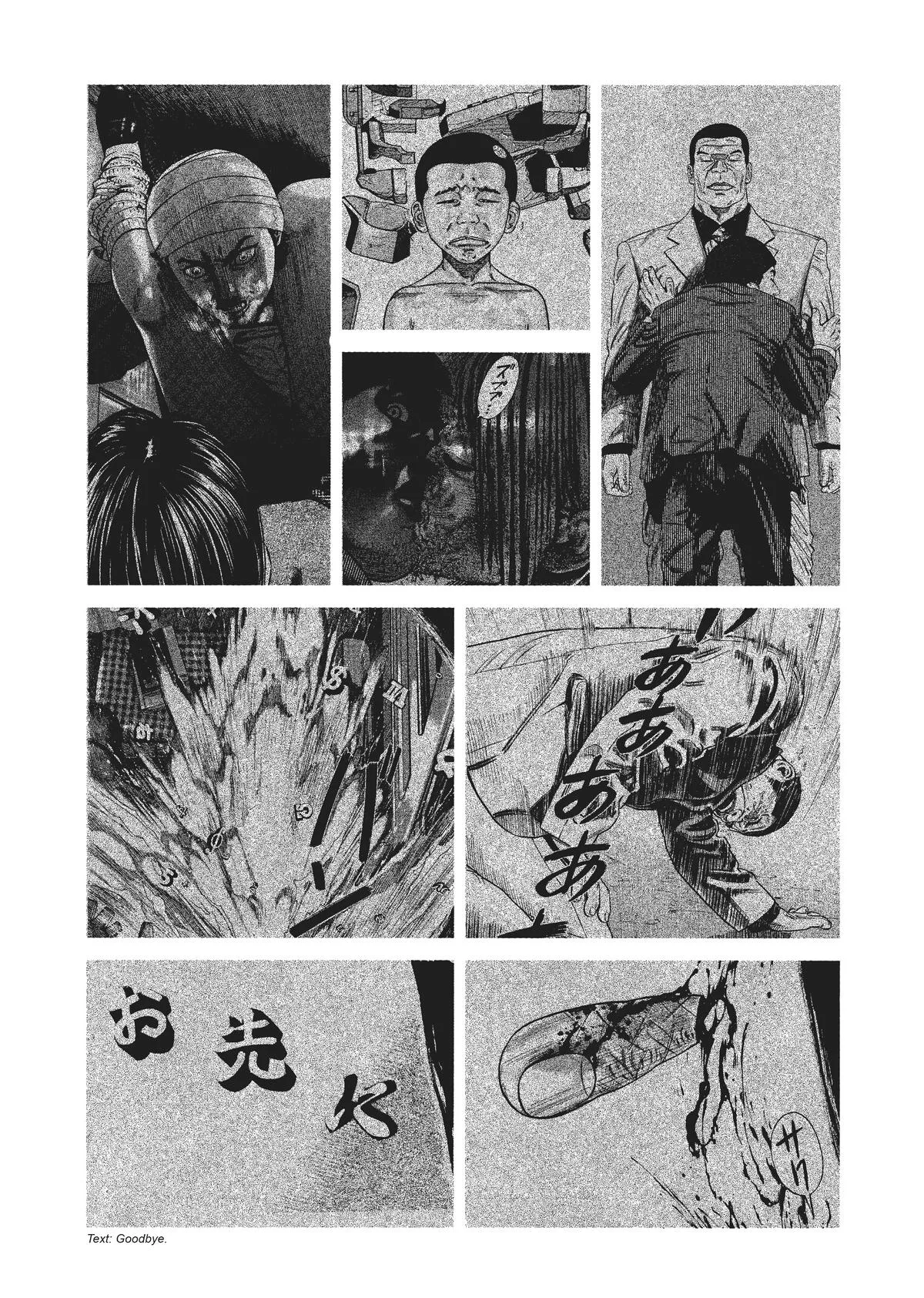 Homunculus - Chapter 5 - Page 219
