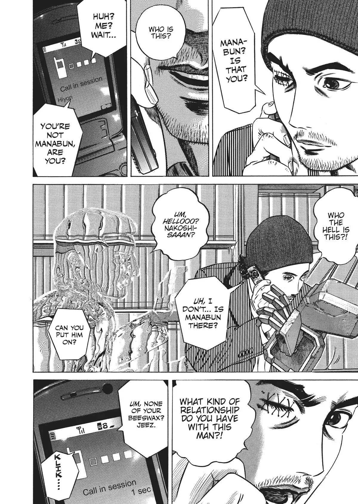 Homunculus - Chapter 5 - Page 251