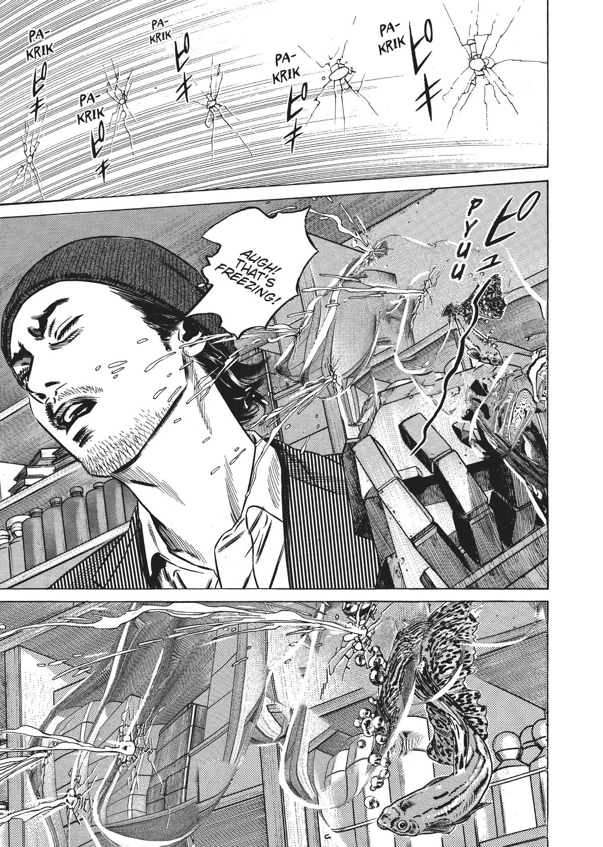 Homunculus - Chapter 5 - Page 272