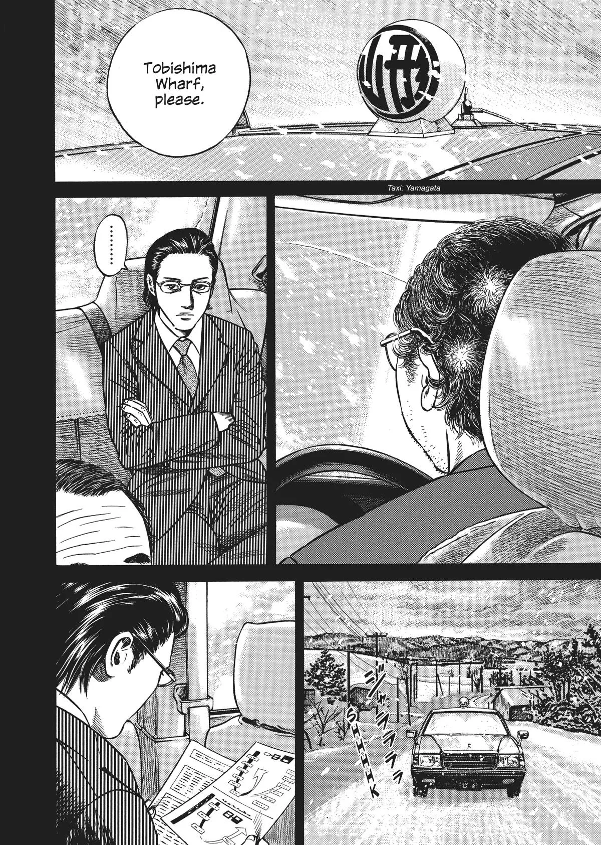 Homunculus - Chapter 5 - Page 5