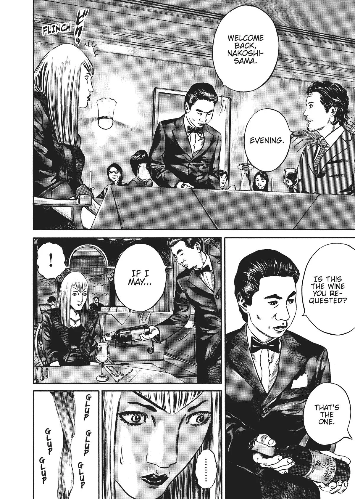 Homunculus - Chapter 6 - Page 240