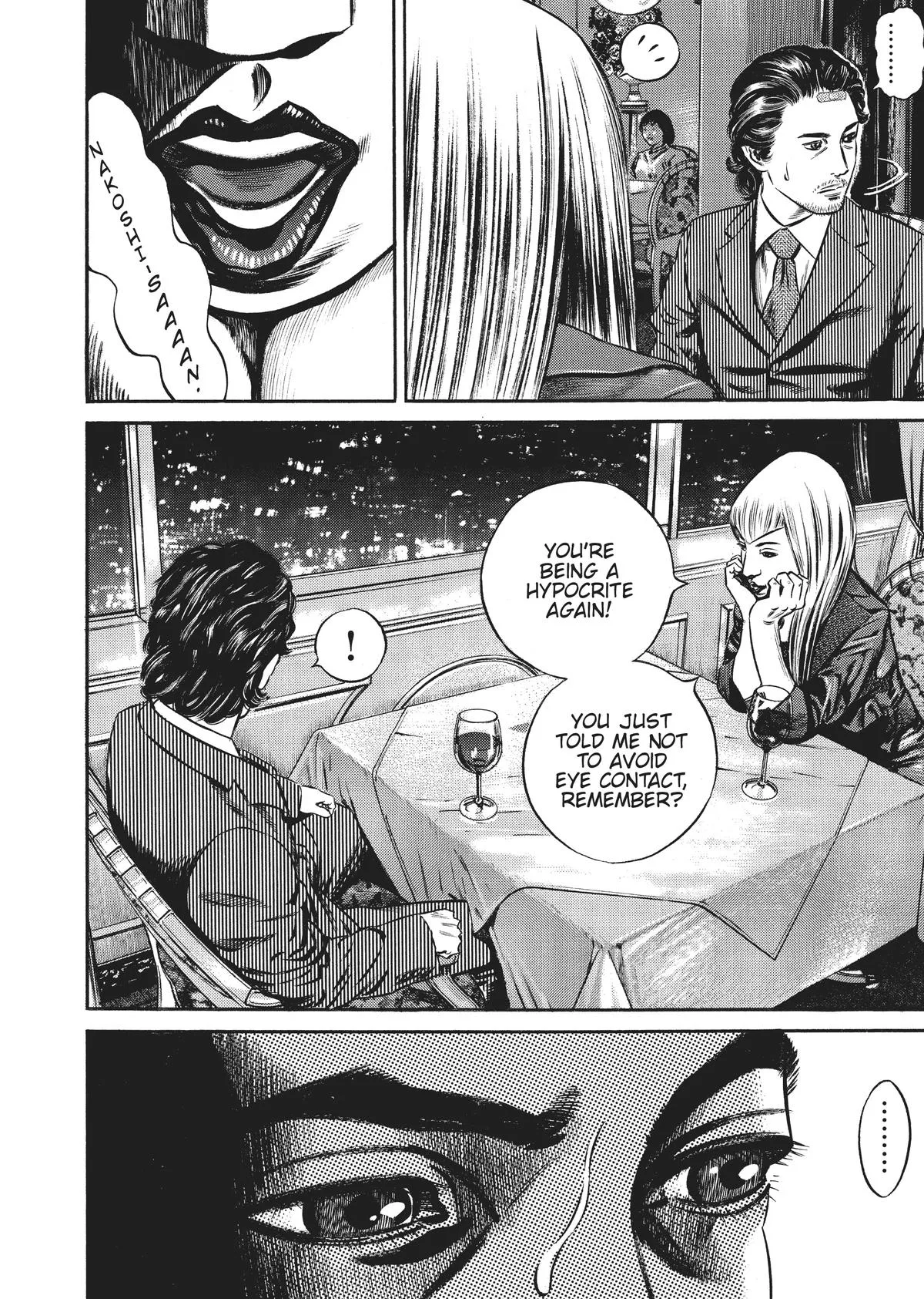 Homunculus - Chapter 6 - Page 269