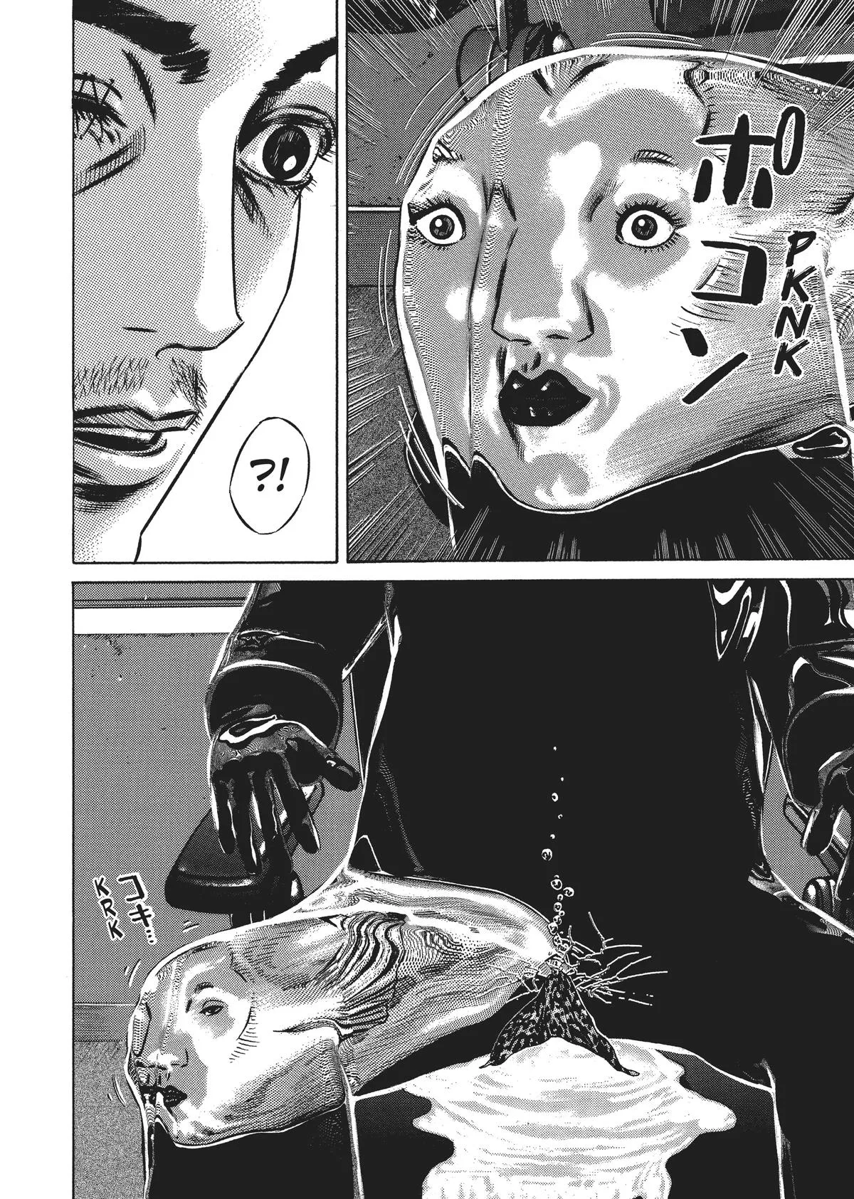 Homunculus - Chapter 6 - Page 38