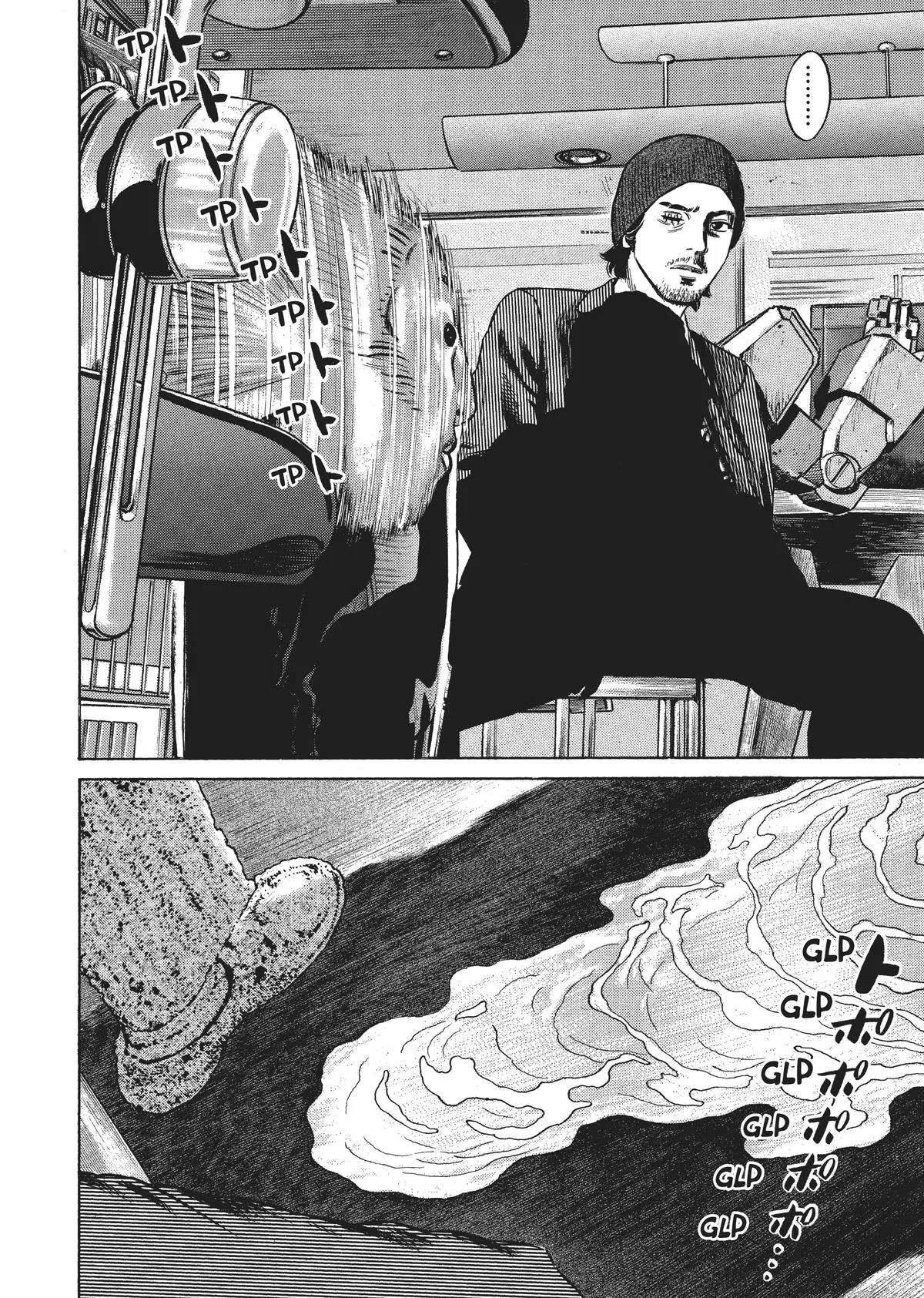 Homunculus - Chapter 6 - Page 40