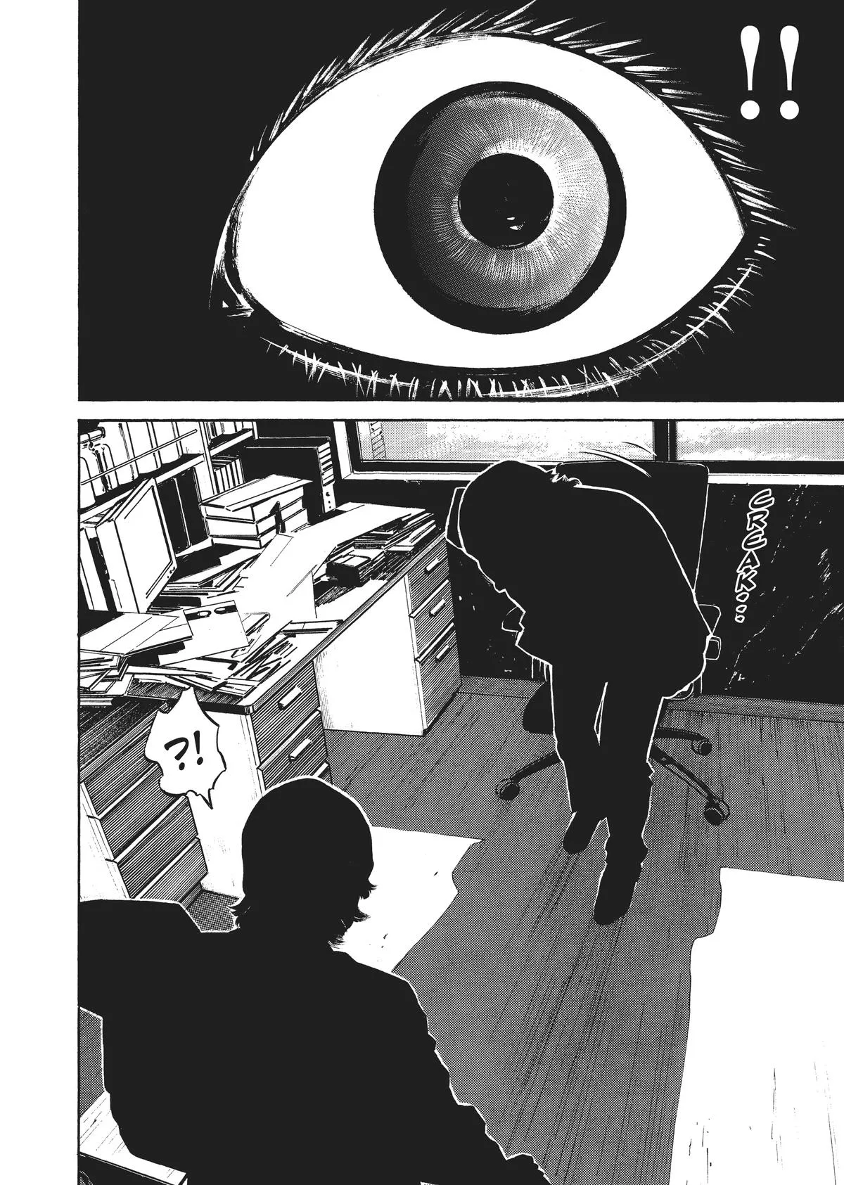 Homunculus - Chapter 6 - Page 81