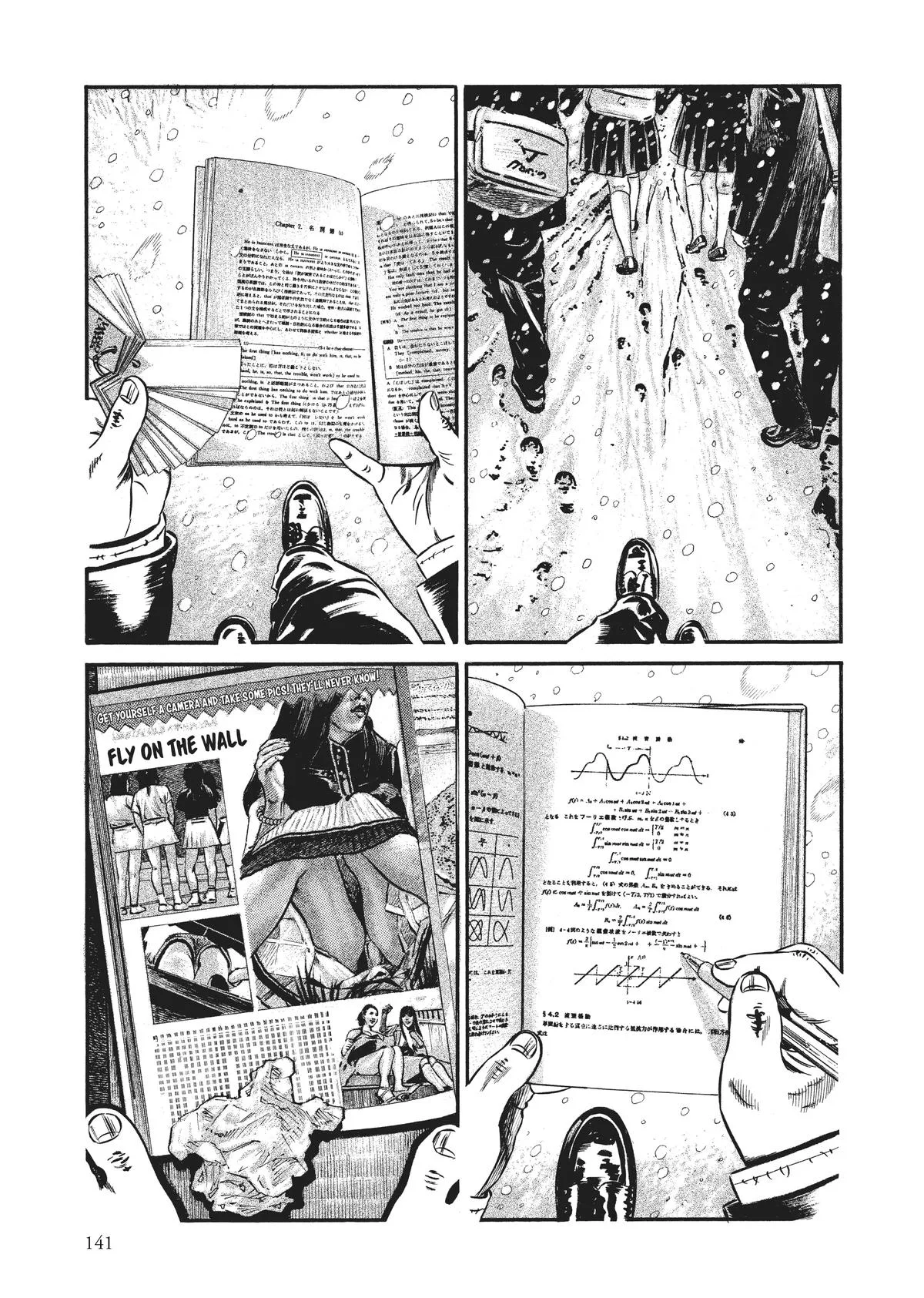 Homunculus - Chapter 7 - Page 137