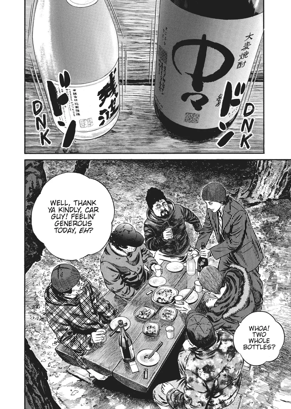 Homunculus - Chapter 7 - Page 244