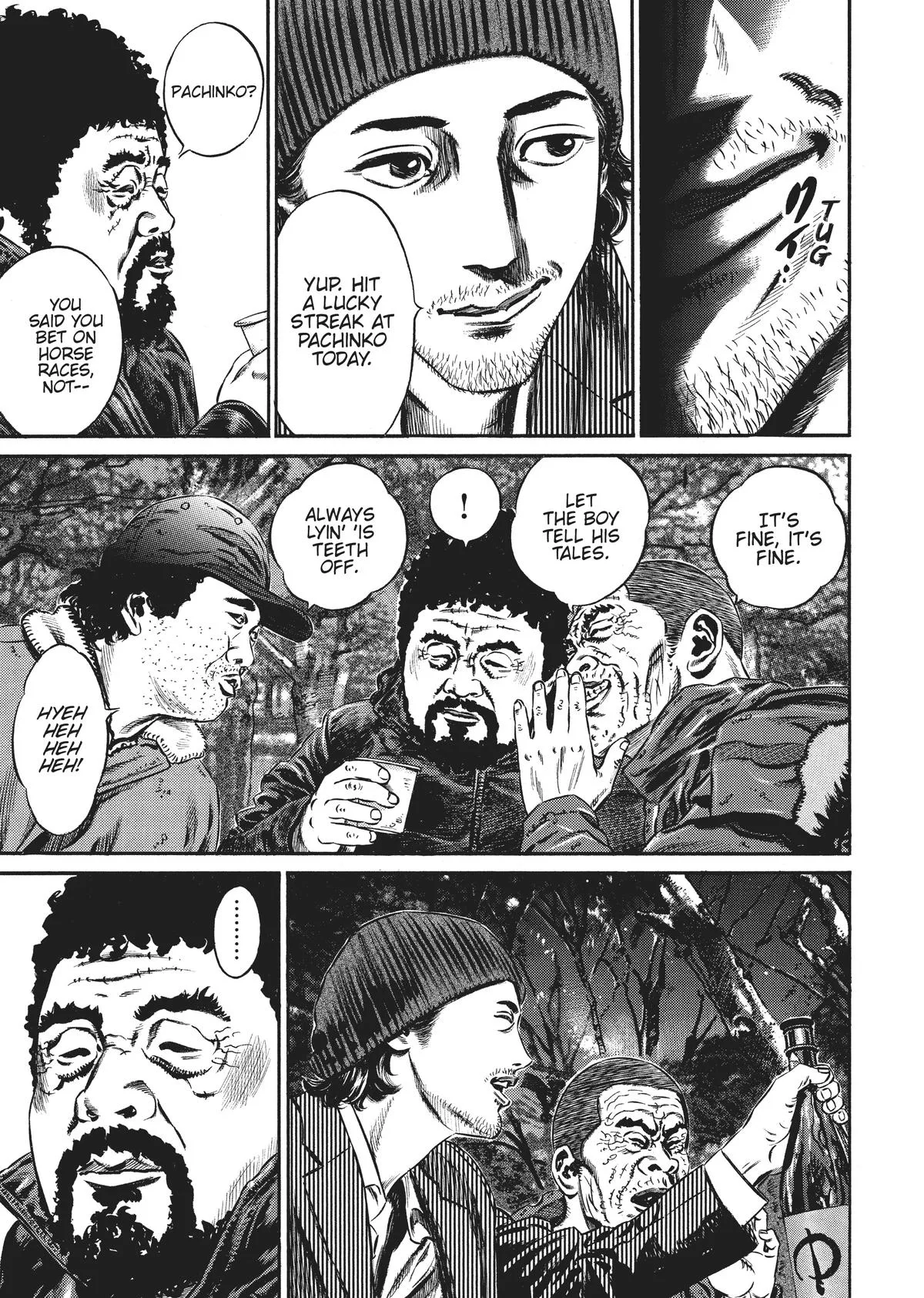 Homunculus - Chapter 7 - Page 245