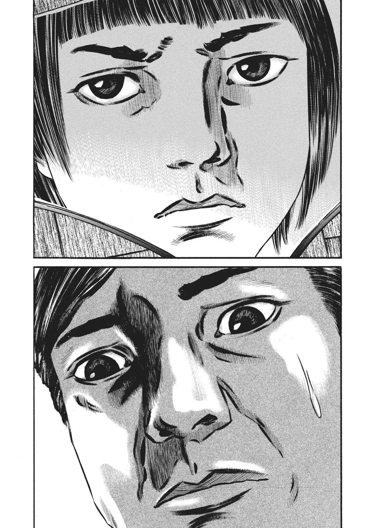 Homunculus - Chapter 7 - Page 85