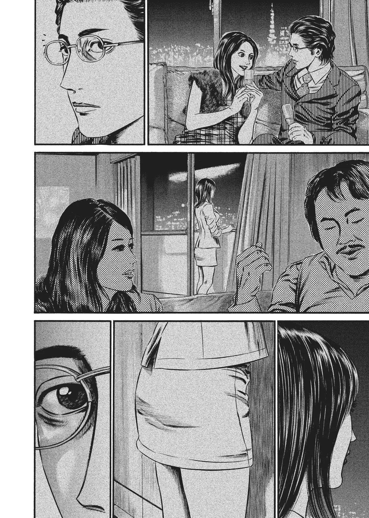 Homunculus - Chapter 8 - Page 199