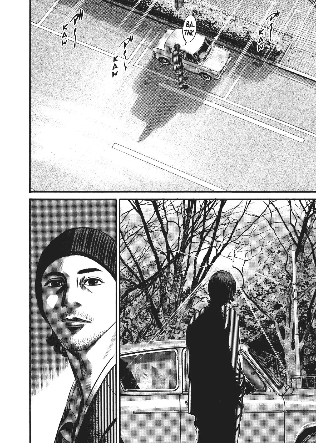 Homunculus - Chapter 8 - Page 225