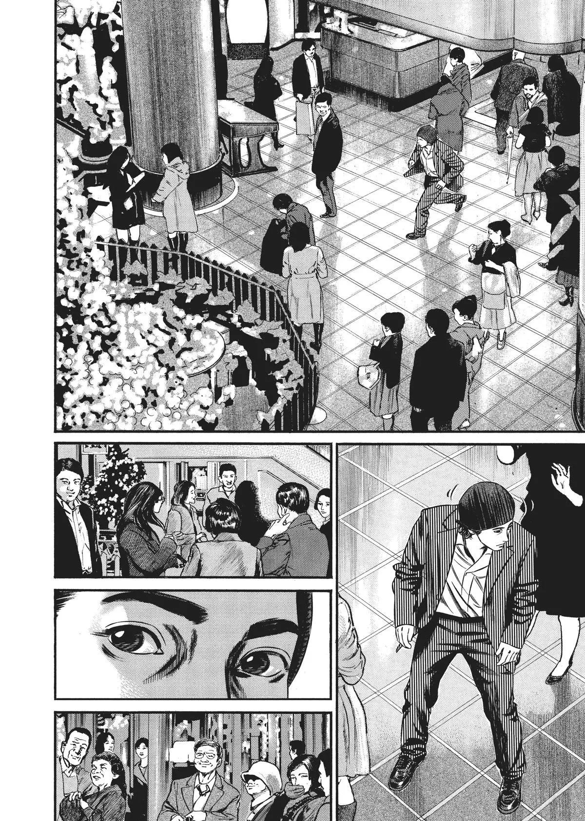 Homunculus - Chapter 8 - Page 233