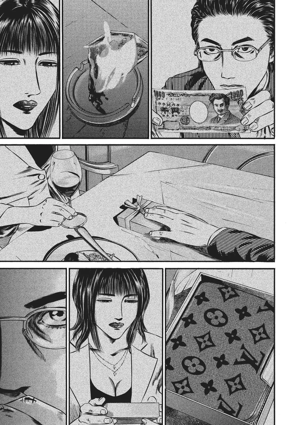 Homunculus - Chapter 8 - Page 236