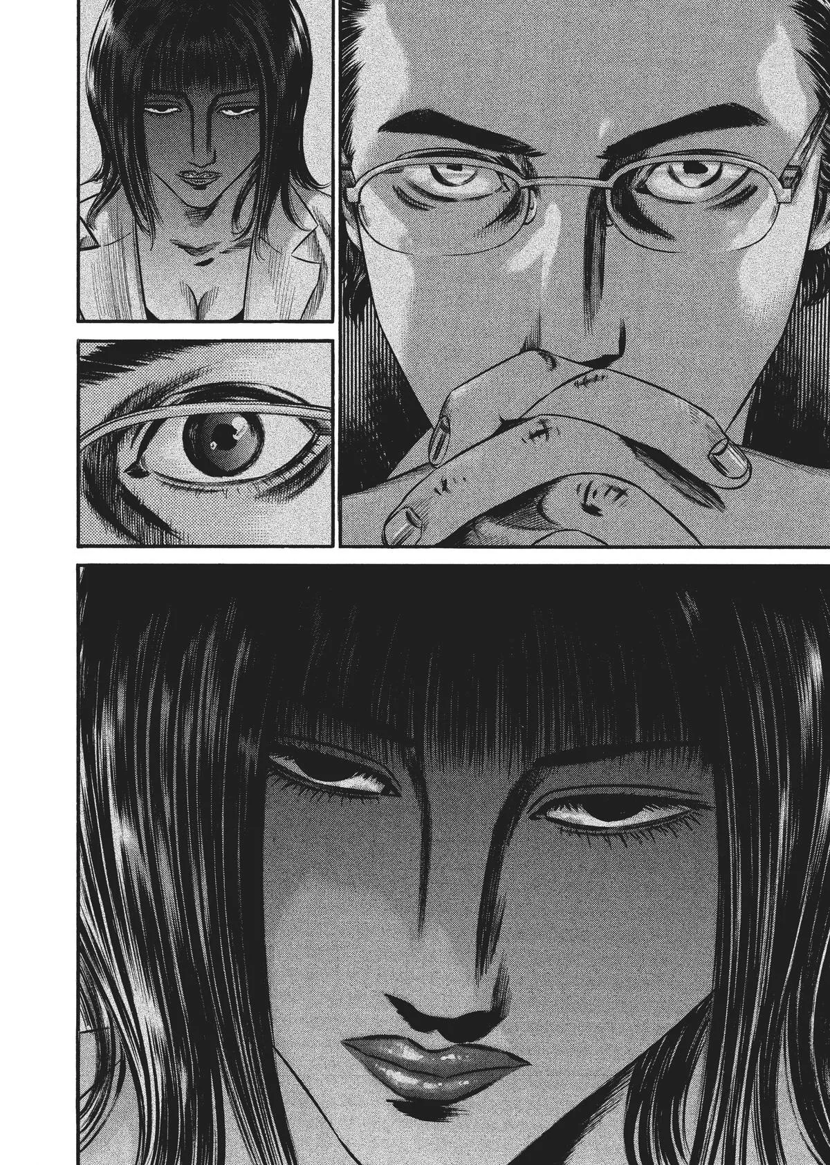 Homunculus - Chapter 8 - Page 237