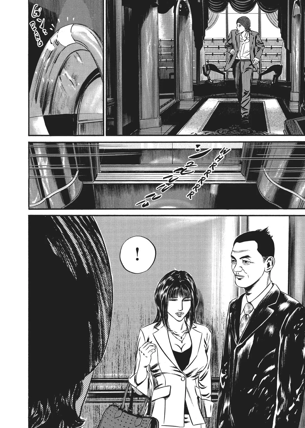 Homunculus - Chapter 8 - Page 239
