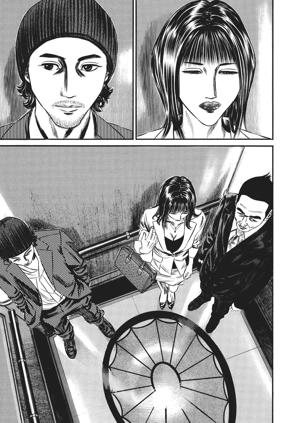 Homunculus - Chapter 8 - Page 240