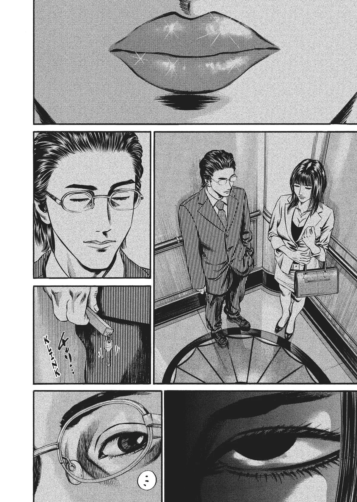 Homunculus - Chapter 8 - Page 243