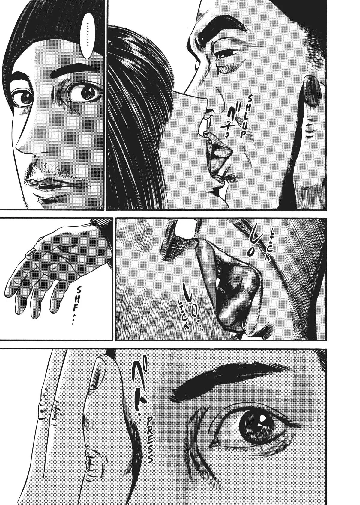 Homunculus - Chapter 8 - Page 246