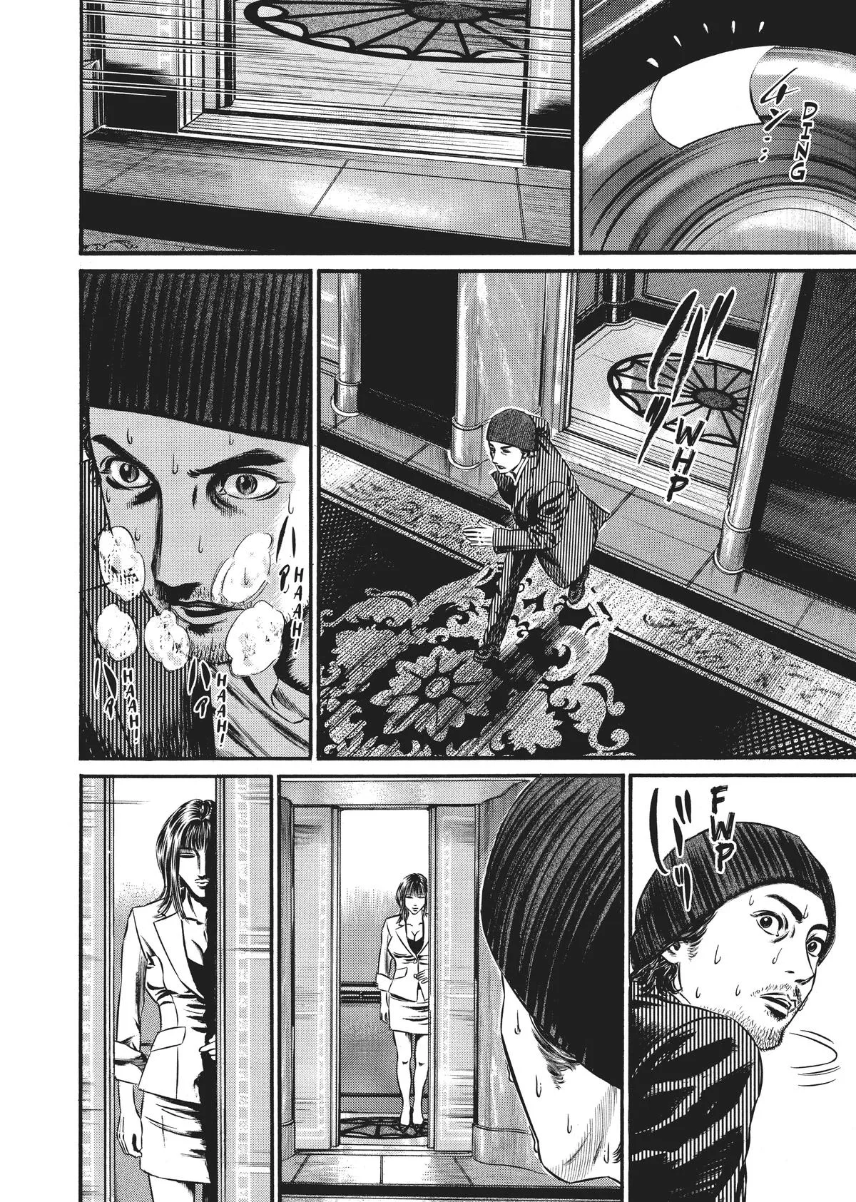 Homunculus - Chapter 8 - Page 249