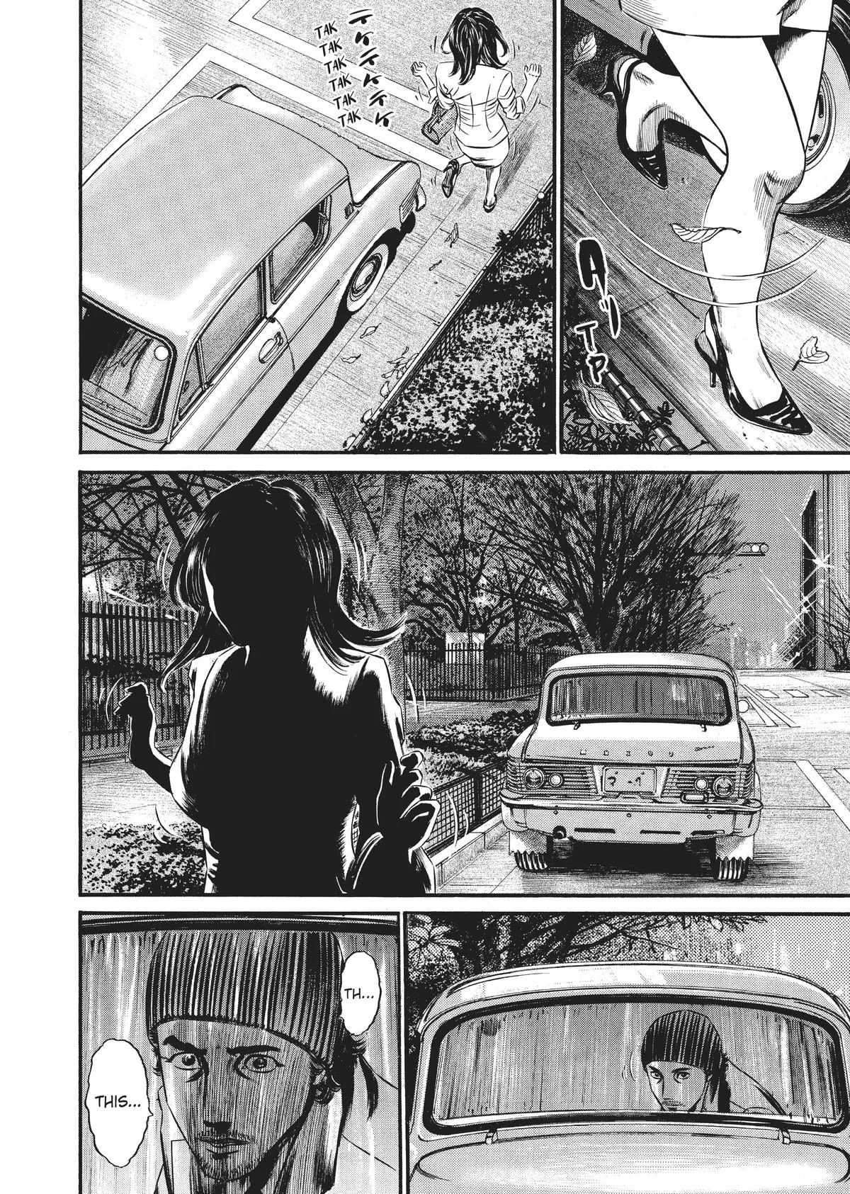 Homunculus - Chapter 8 - Page 259