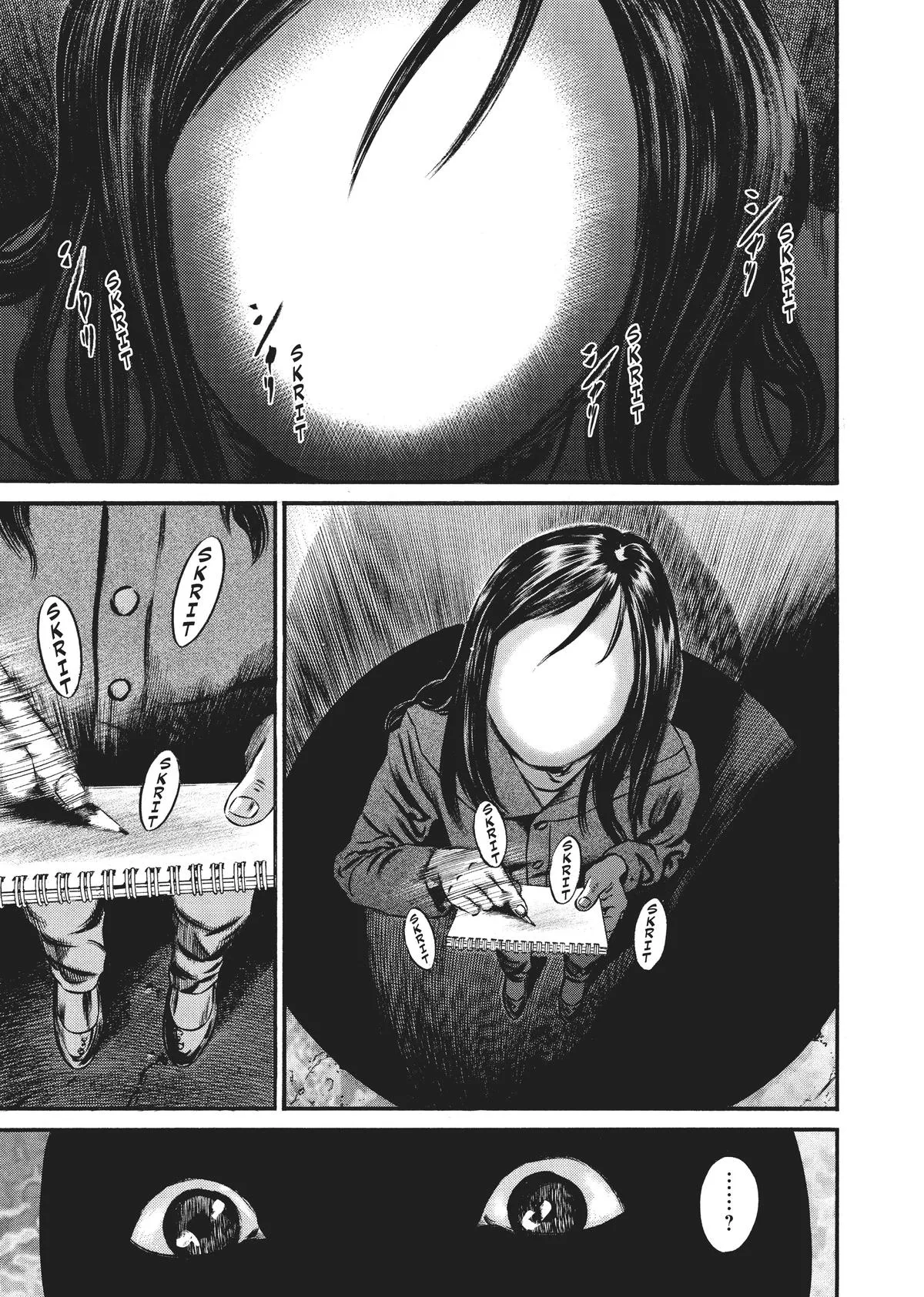 Homunculus - Chapter 8 - Page 262