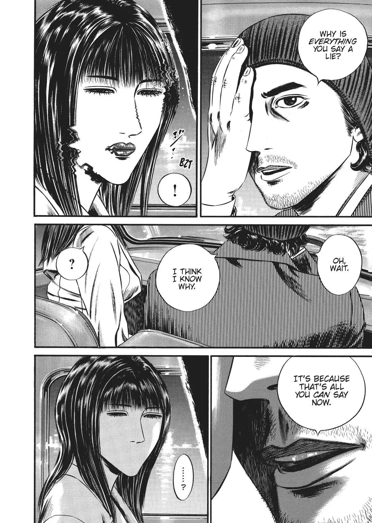 Homunculus - Chapter 9 - Page 113