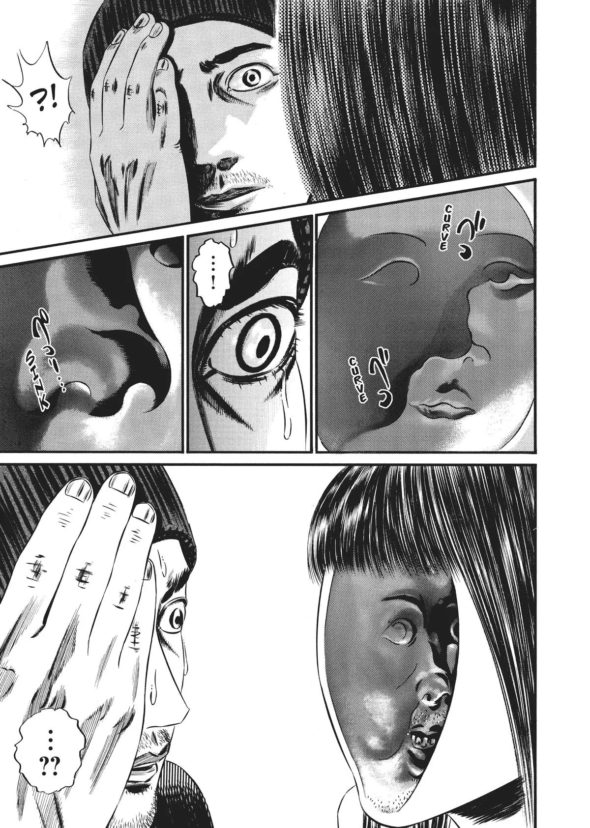 Homunculus - Chapter 9 - Page 195