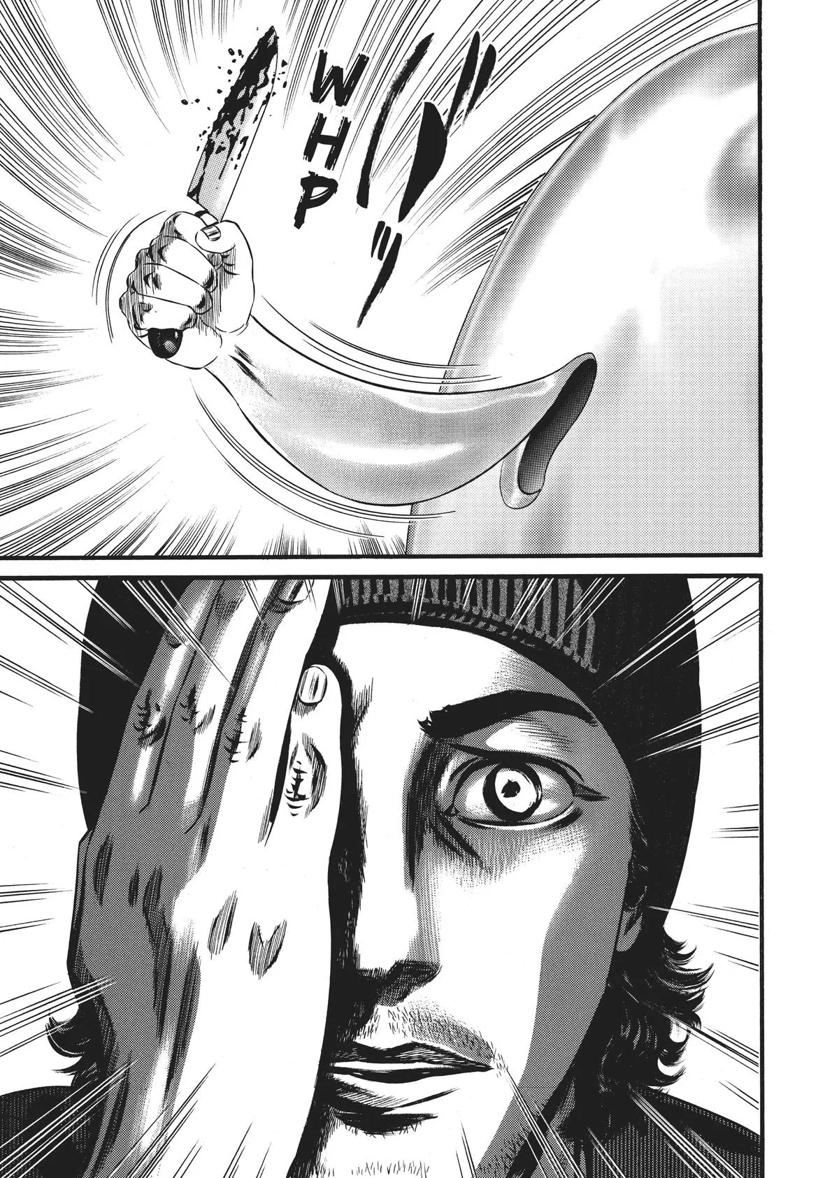 Homunculus - Chapter 9 - Page 274