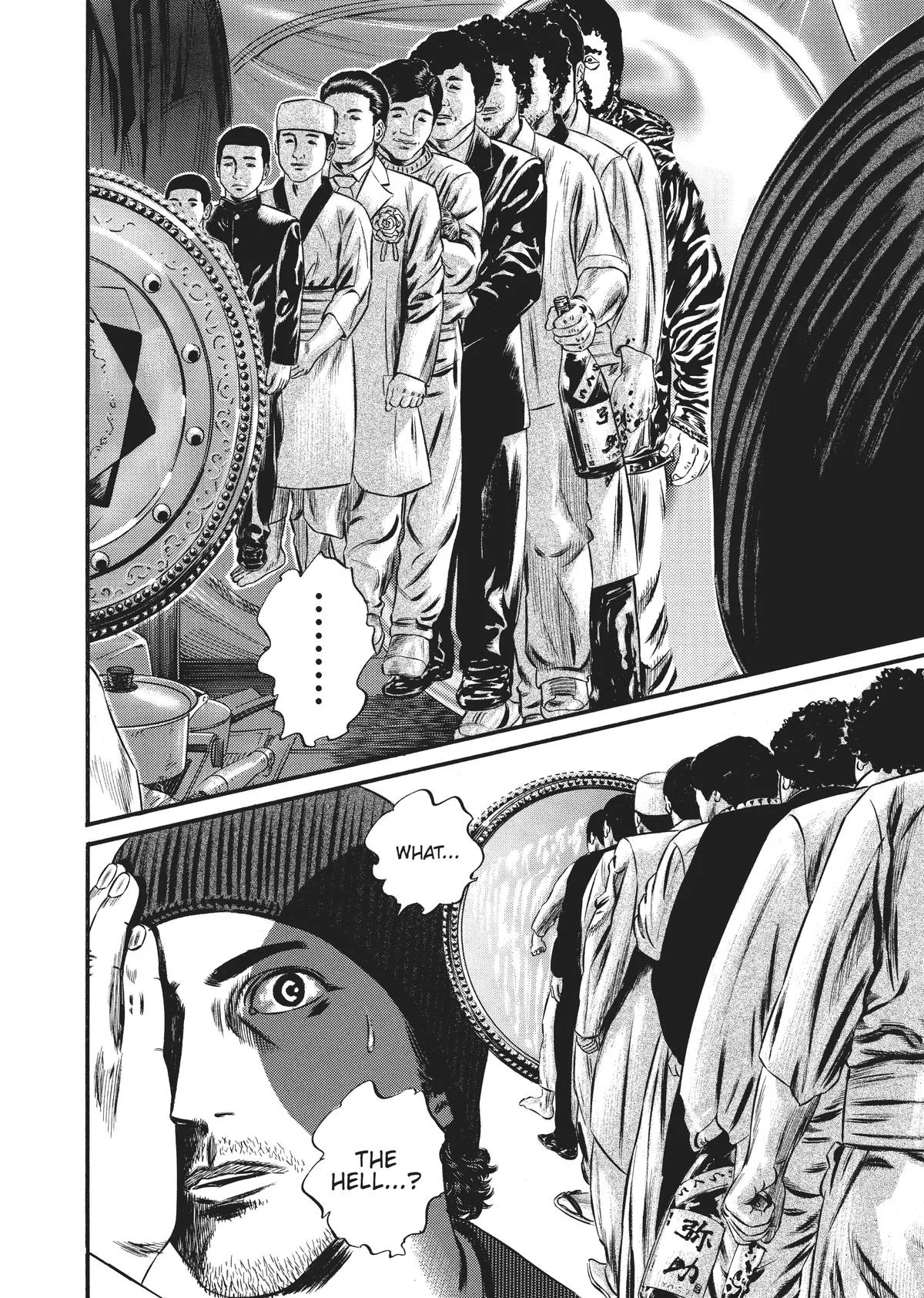 Homunculus - Chapter 9 - Page 290