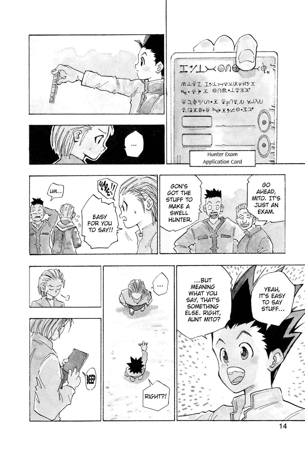 Hunter x Hunter - Chapter 1 - Page 14