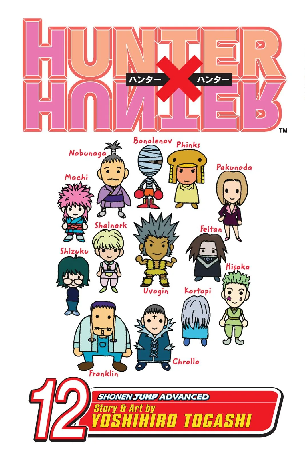 Hunter x Hunter - Chapter 104 - Page 1