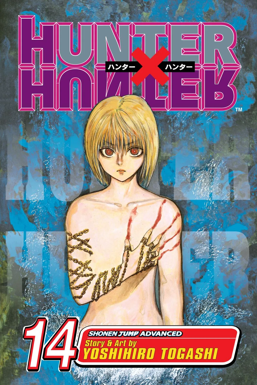 Hunter x Hunter - Chapter 128 - Page 1