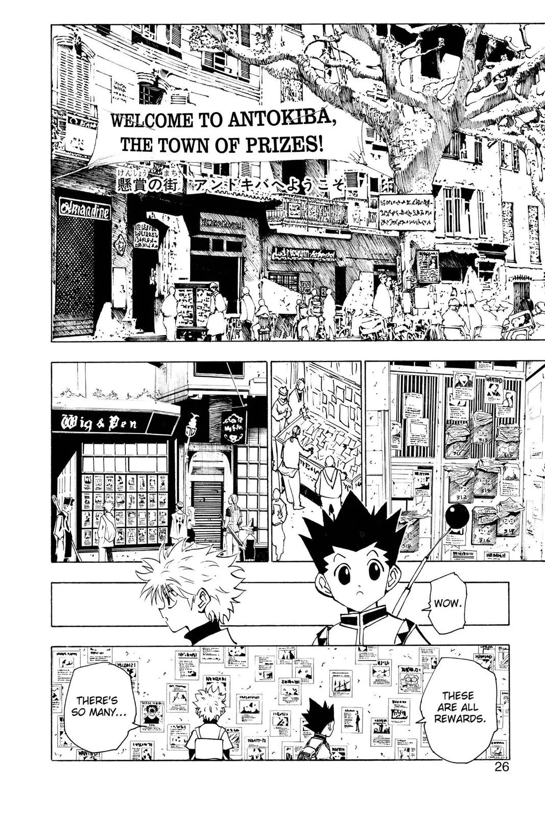 Hunter x Hunter - Chapter 129 - Page 4