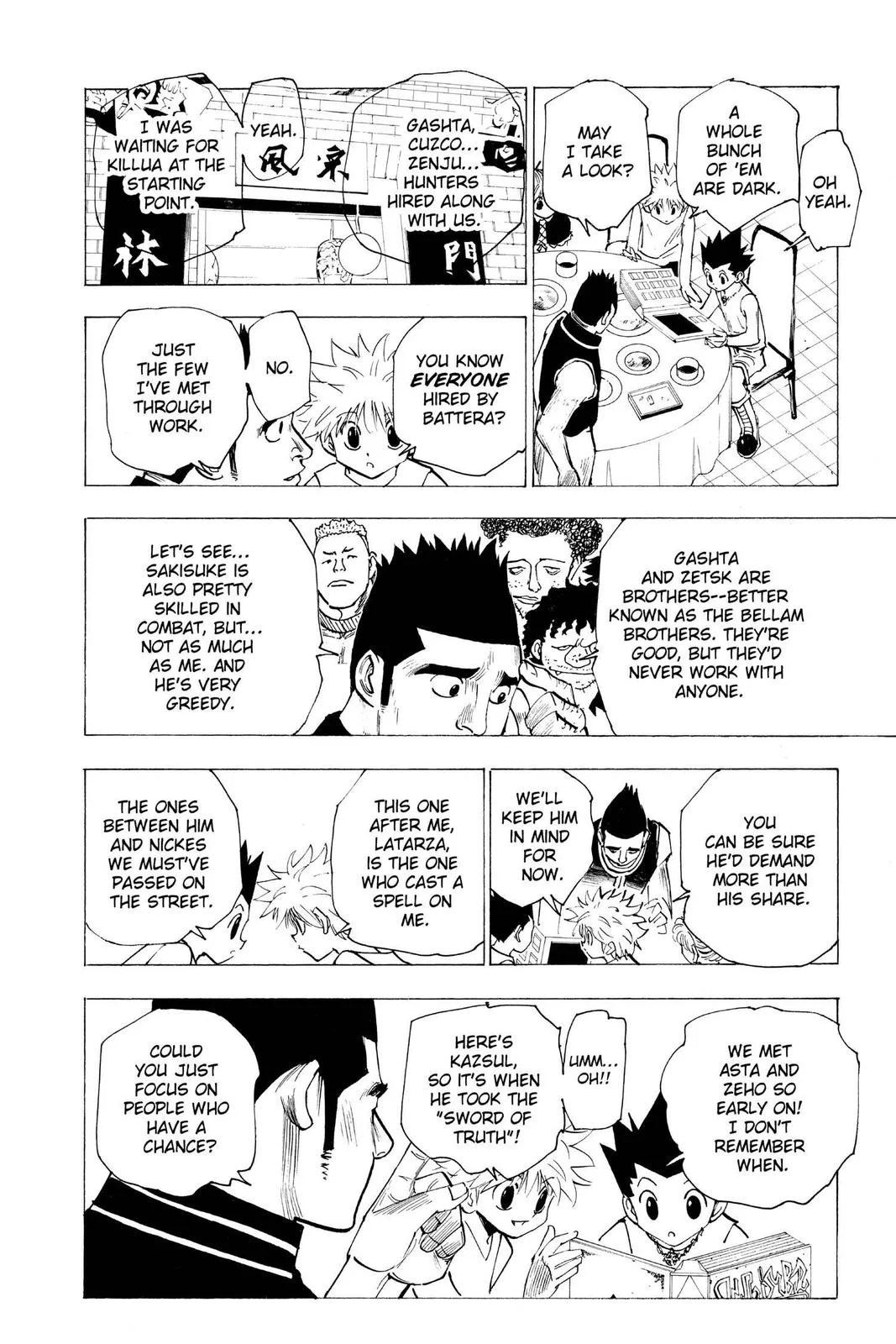 Hunter x Hunter - Chapter 158 - Page 4