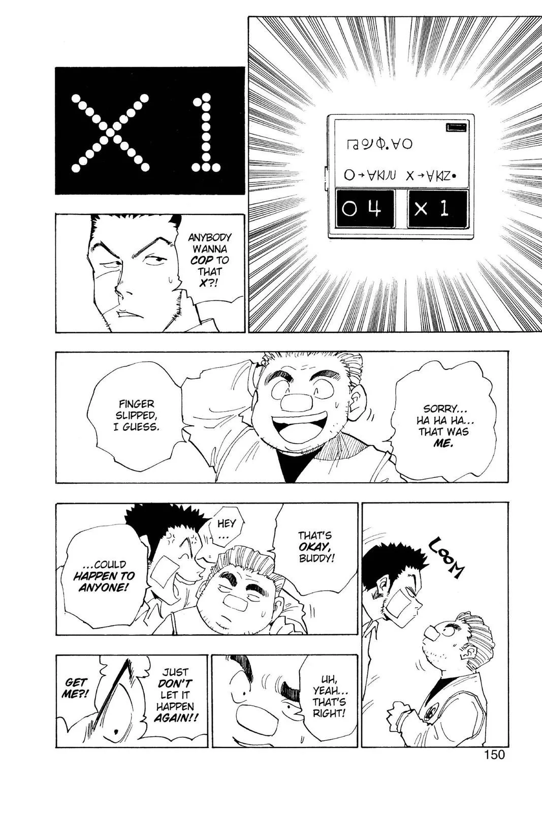 Hunter x Hunter - Chapter 16 - Page 4