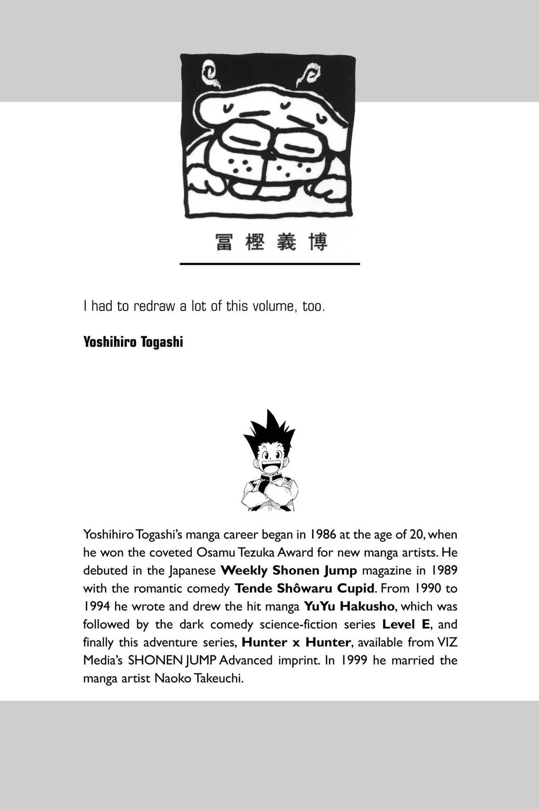 Hunter x Hunter - Chapter 176 - Page 2
