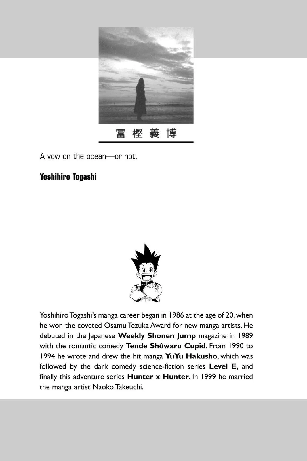 Hunter x Hunter - Chapter 18 - Page 2