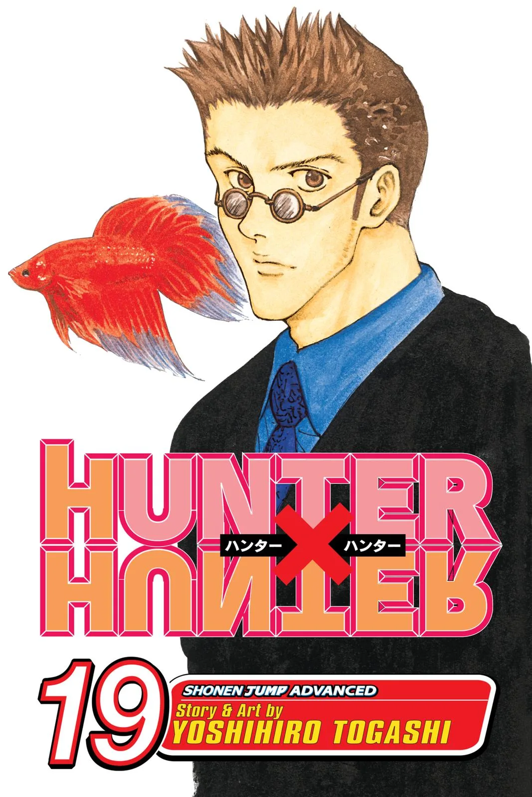 Hunter x Hunter - Chapter 188 - Page 1