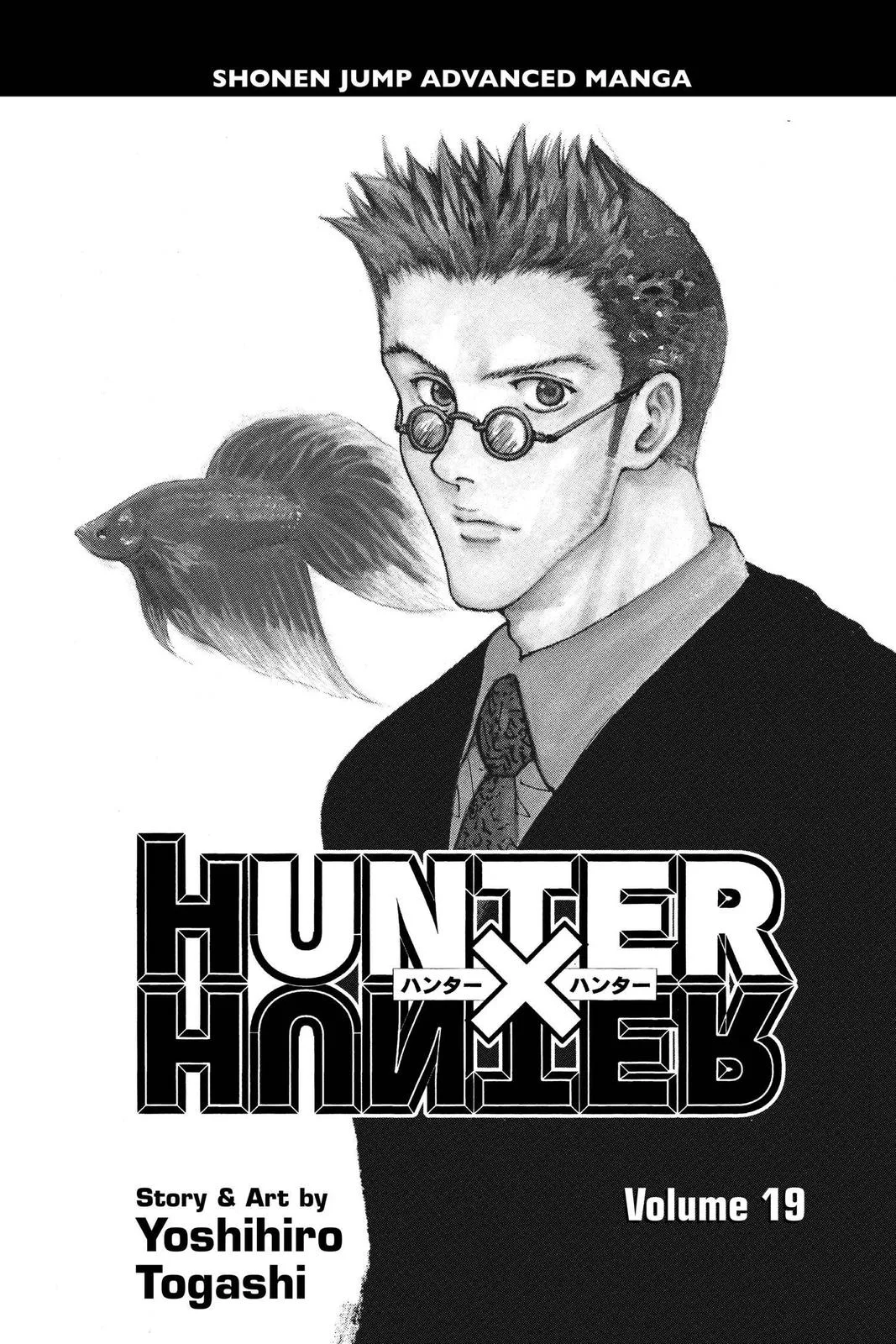 Hunter x Hunter - Chapter 188 - Page 4