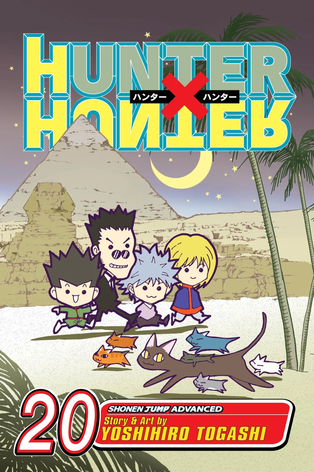 Hunter x Hunter - Chapter 200 - Page 1