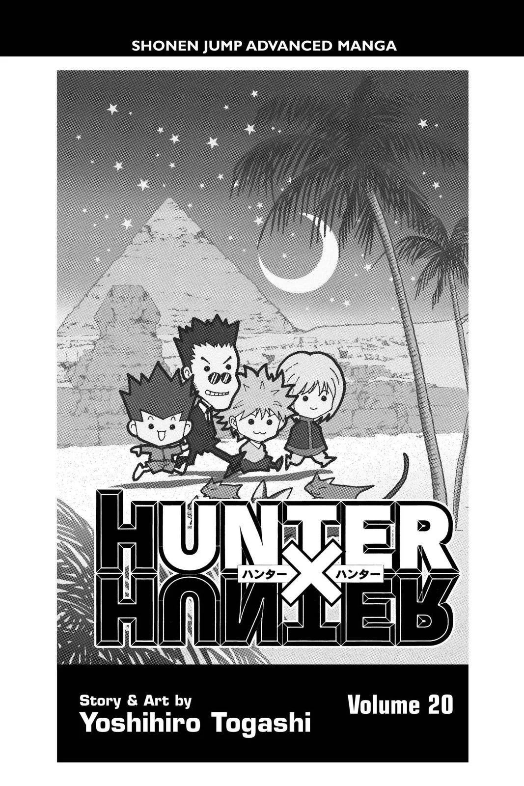 Hunter x Hunter - Chapter 200 - Page 4