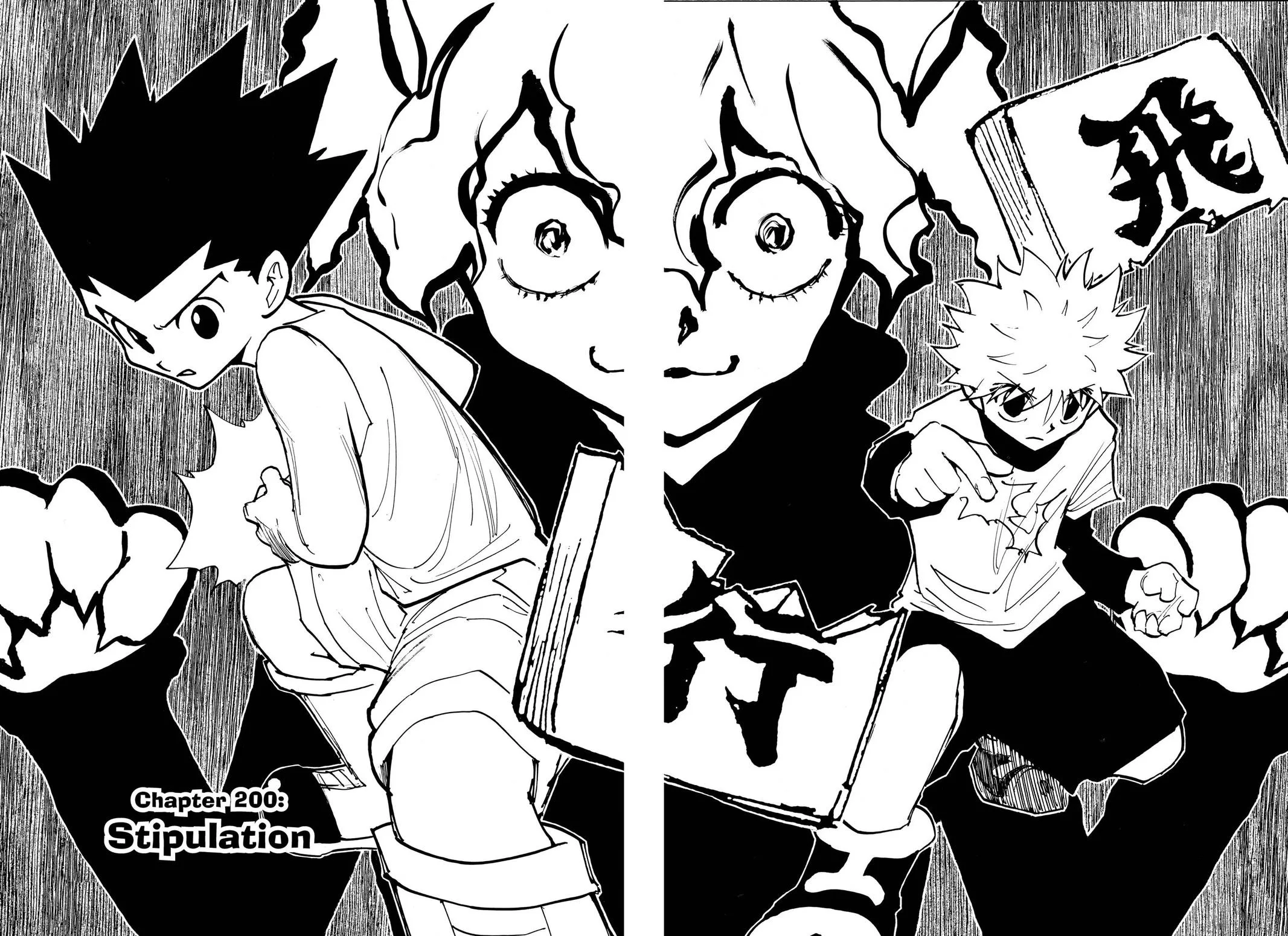 Hunter x Hunter - Chapter 200 - Page 8