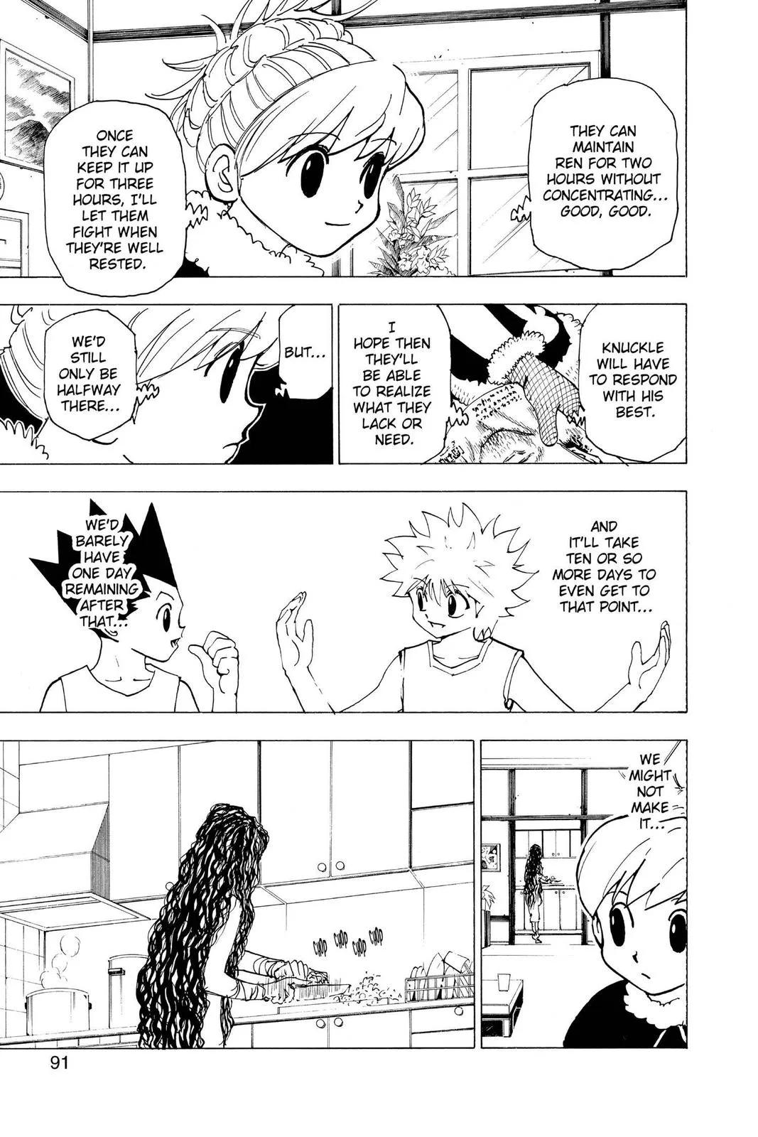 Hunter x Hunter - Chapter 205 - Page 5