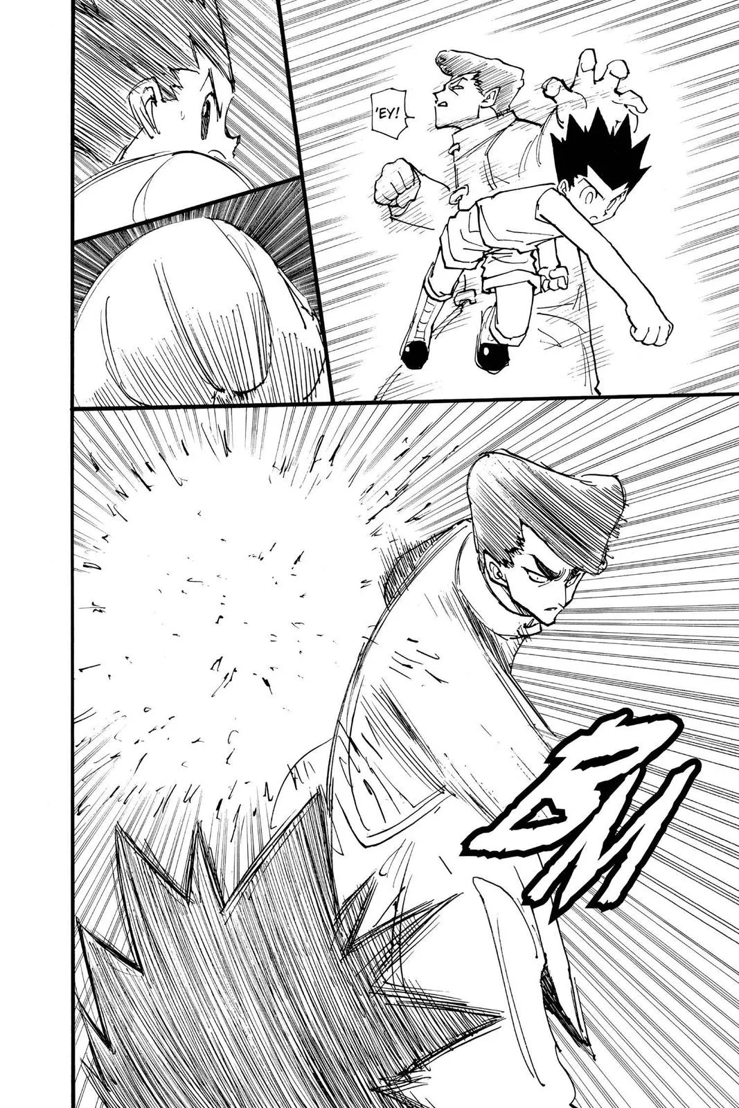 Hunter x Hunter - Chapter 206 - Page 9