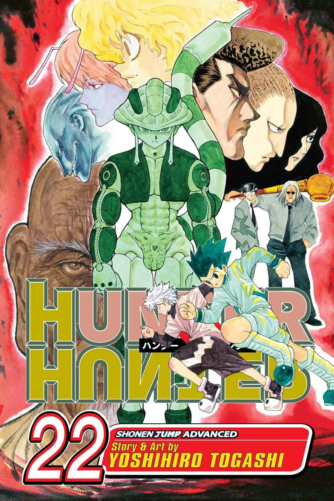 Hunter x Hunter - Chapter 224 - Page 1